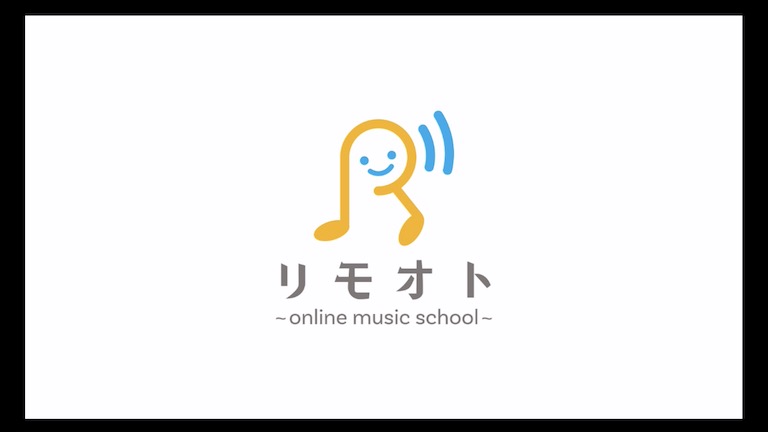 リモオト オンライン音楽教室 口コミ